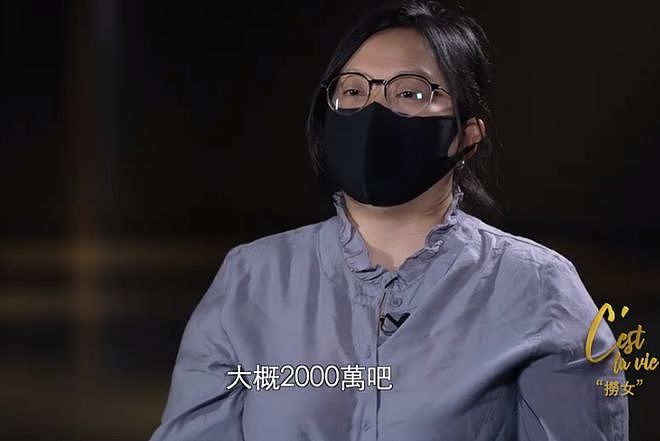 顶级捞女有多疯狂？2年狂赚2000万，和妈妈分享爷孙恋经历（组图） - 2