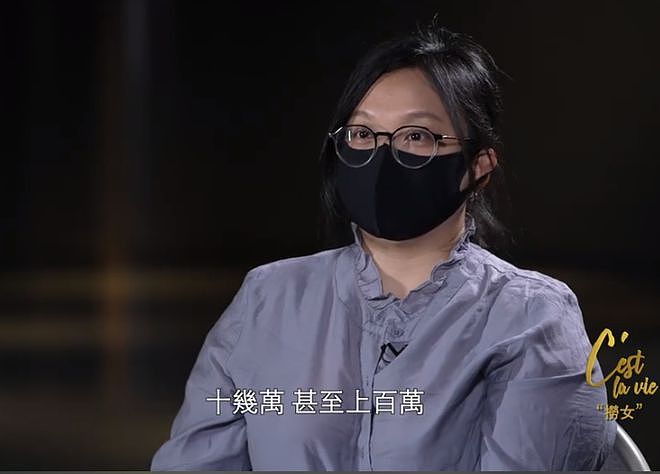 顶级捞女有多疯狂？2年狂赚2000万，和妈妈分享爷孙恋经历（组图） - 34