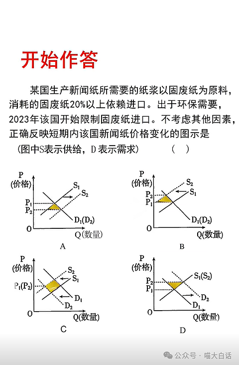 【爆笑】“在殡仪馆工作能遇见多离谱的事？”哈哈哈哈哈我嘞个地狱笑话（组图） - 63