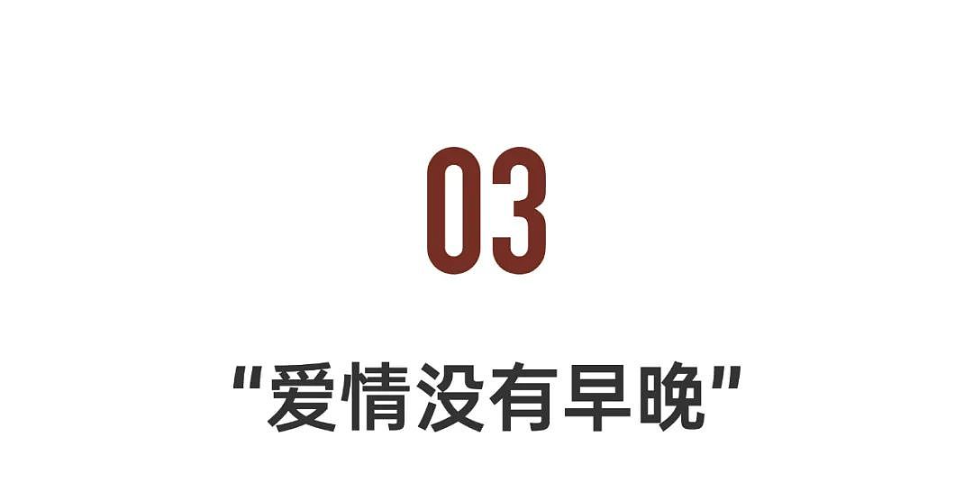 情歌天后50岁：闪婚、丁克，享受甜蜜的爱情（组图） - 16