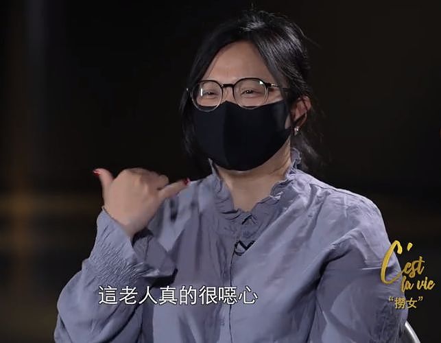 顶级捞女有多疯狂？2年狂赚2000万，和妈妈分享爷孙恋经历（组图） - 39