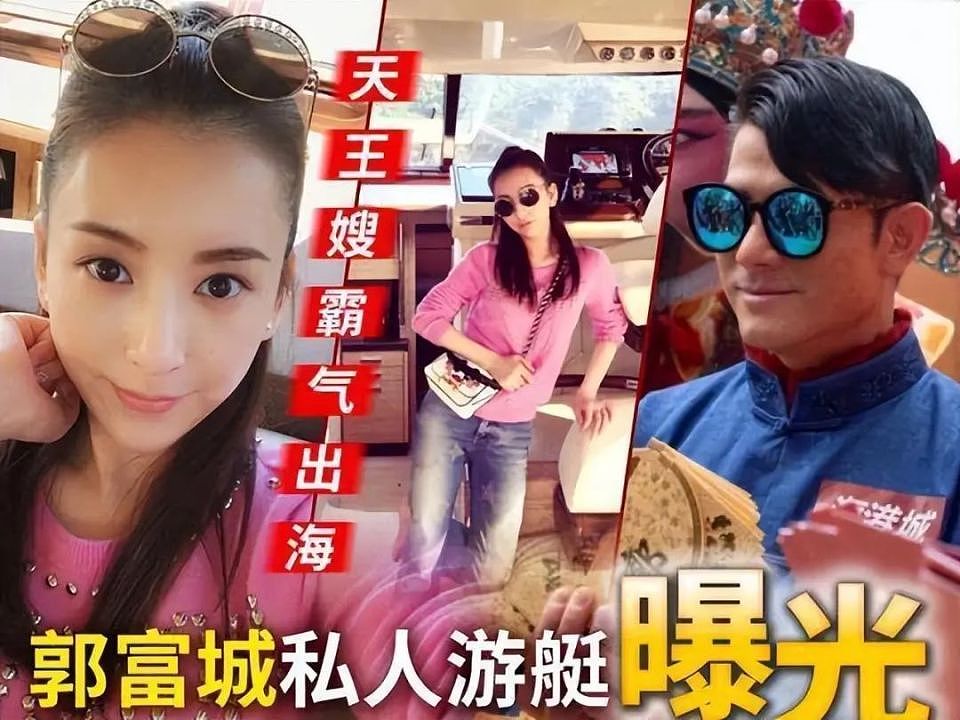 方媛自曝结婚7年在香港没房，郭富城把17亿交给经纪人打理（组图） - 13