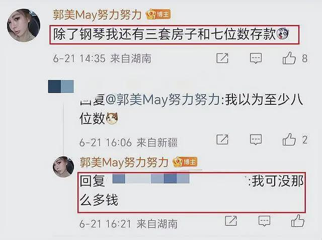 郭美美近照消瘦不已，同性“男友”颜值不高！出狱后炫富性格没变（组图） - 11