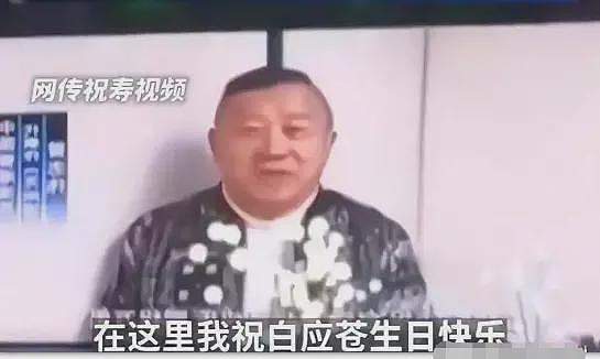 三只羊终于“自食恶果”，被罚6800万，最聪明的还是曾志伟（组图） - 18