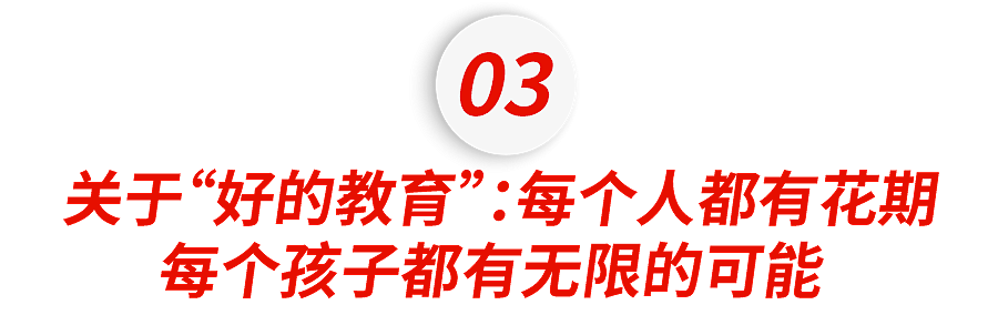 43岁“清华鬼才”水哥现状：20年不上班，住顶级豪宅，却被女儿“折磨”很痛苦？（组图） - 36