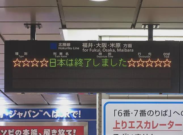 日本新第一夫人竟让首相成恋爱脑？18岁为她一见钟情拒绝政治联姻，狂追8年（组图） - 2