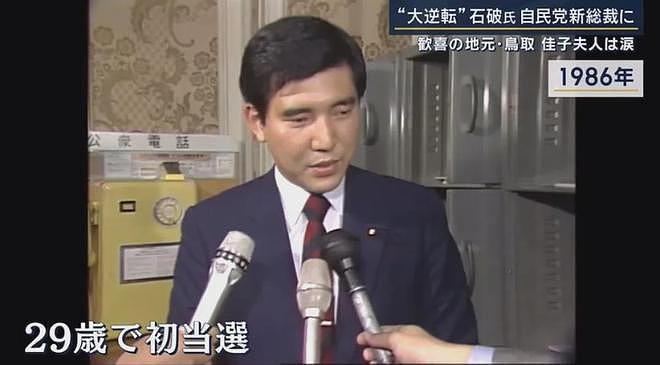 日本新第一夫人竟让首相成恋爱脑？18岁为她一见钟情拒绝政治联姻，狂追8年（组图） - 20