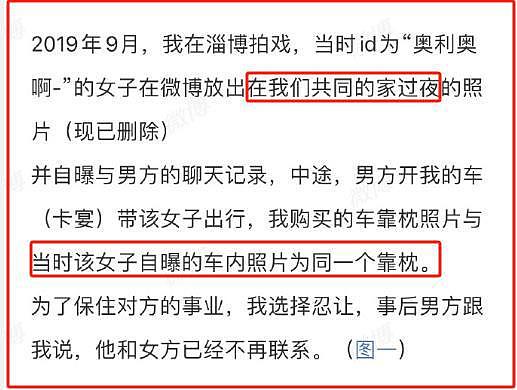 秦霄贤人设崩塌！豪车是女友的，豪宅是借来的，只有劈腿是真的（组图） - 2