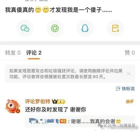 【爆笑】“老板不发工资，员工竟在老板办公室拉了？！”网友夺笋：来个扫地机器人给你涂匀（组图） - 111