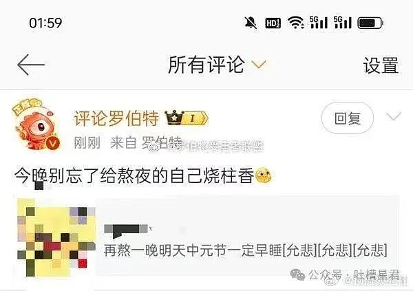 【爆笑】“老板不发工资，员工竟在老板办公室拉了？！”网友夺笋：来个扫地机器人给你涂匀（组图） - 109