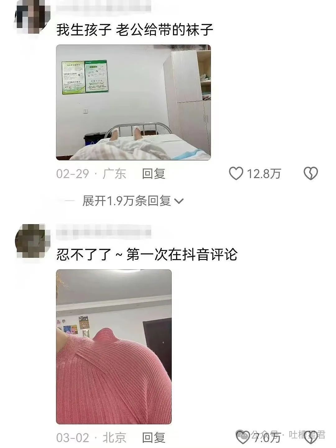 【爆笑】“老板不发工资，员工竟在老板办公室拉了？！”网友夺笋：来个扫地机器人给你涂匀（组图） - 32