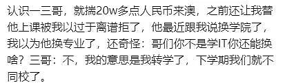 澳洲移民系统面临崩溃，拒签暴涨，上诉率飙升7倍，主要来自中国和印度（组图） - 7