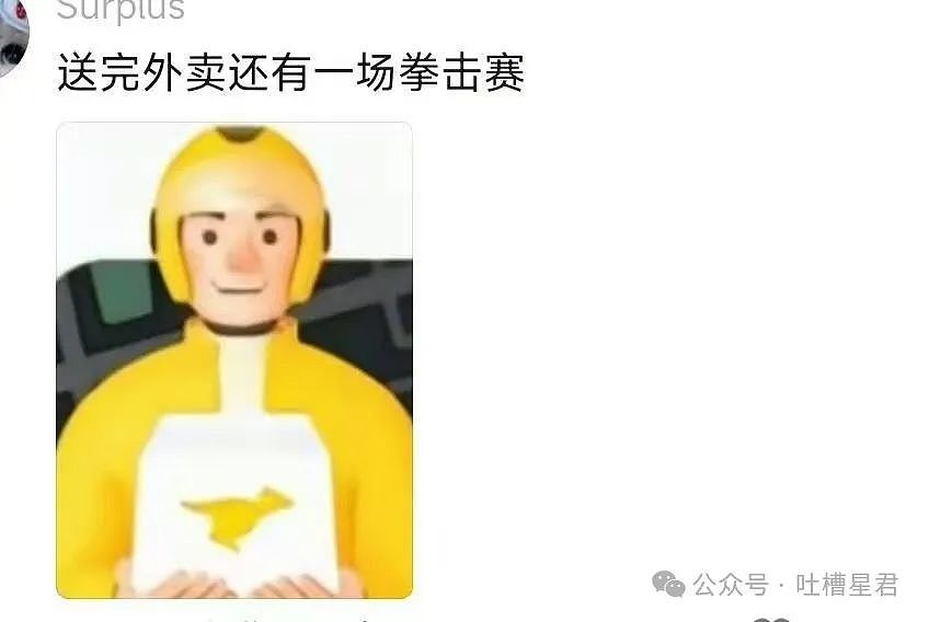 【爆笑】“老板不发工资，员工竟在老板办公室拉了？！”网友夺笋：来个扫地机器人给你涂匀（组图） - 37