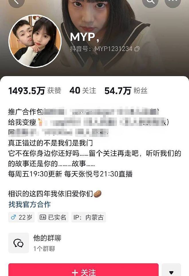 早有预谋？！19岁女网红坠亡，男友近期发视频均带亡妻回忆录标签，已被拘留（组图） - 7