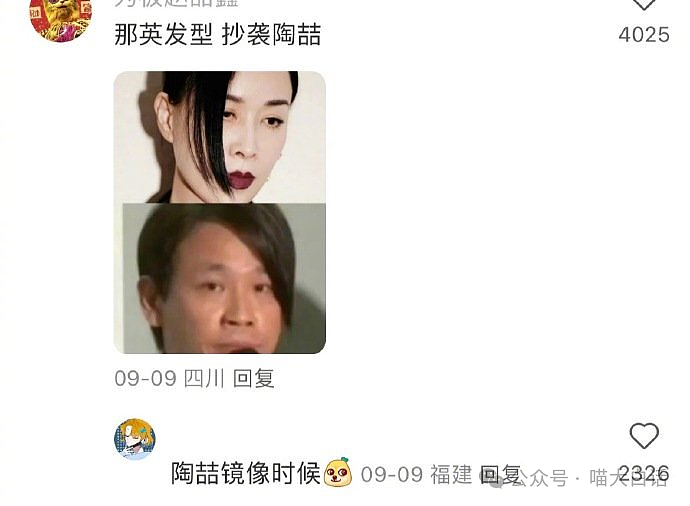 【爆笑】“当Crush知道我被xsr后……”哈哈哈哈哈这操作看傻眼了（组图） - 23