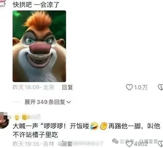 【爆笑】“老板不发工资，员工竟在老板办公室拉了？！”网友夺笋：来个扫地机器人给你涂匀（组图） - 88