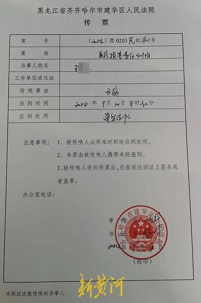 出狱犯人实名举报黑龙江监狱聚众赌博，囚徒能用手机与外界联系（组图） - 7