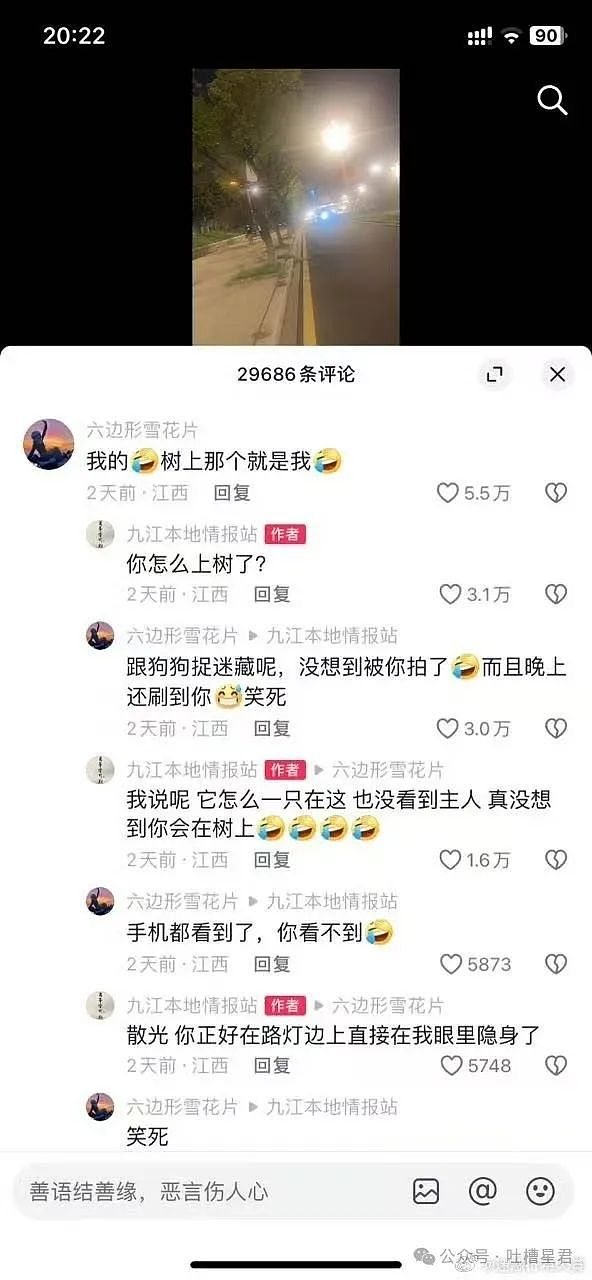 【爆笑】“老板不发工资，员工竟在老板办公室拉了？！”网友夺笋：来个扫地机器人给你涂匀（组图） - 11