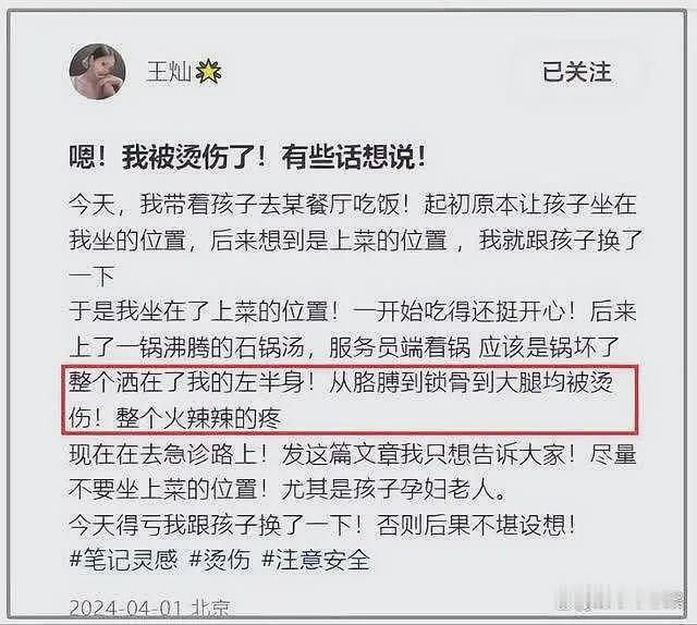 杜淳妻子参加“名媛班”风波升级，和叶珂更多互动被扒，本人公开婚前职业（组图） - 19