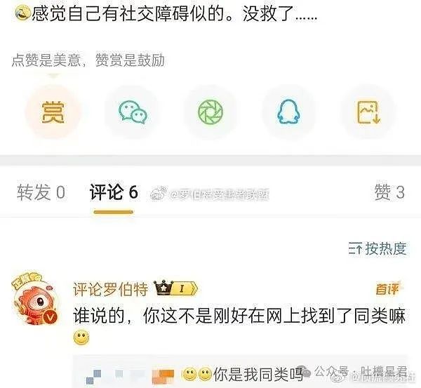 【爆笑】“老板不发工资，员工竟在老板办公室拉了？！”网友夺笋：来个扫地机器人给你涂匀（组图） - 108