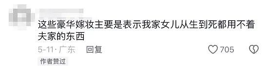 看完浙江“最有排面的嫁妆”后，我顿悟什么才是世界级的财富…（组图） - 4