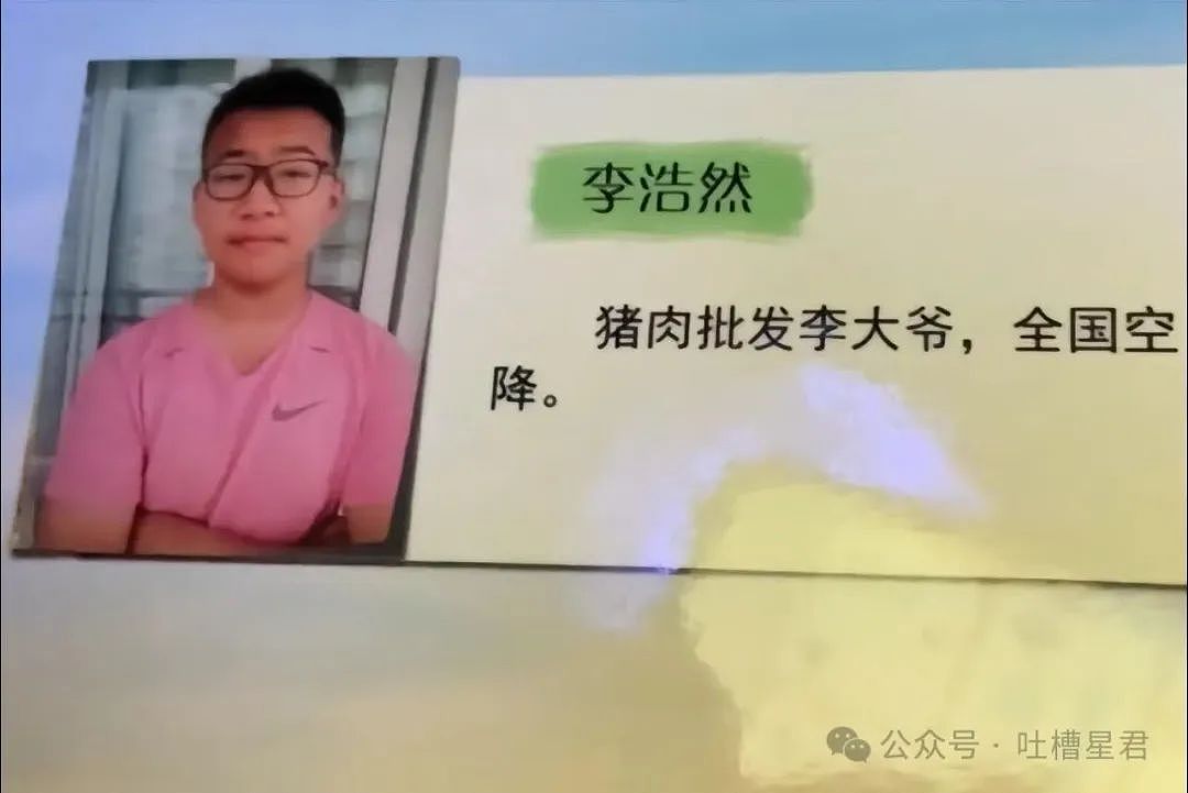 【爆笑】“老板不发工资，员工竟在老板办公室拉了？！”网友夺笋：来个扫地机器人给你涂匀（组图） - 69