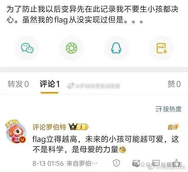 【爆笑】“老板不发工资，员工竟在老板办公室拉了？！”网友夺笋：来个扫地机器人给你涂匀（组图） - 106