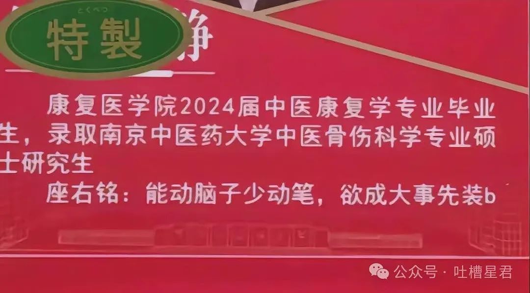 【爆笑】“老板不发工资，员工竟在老板办公室拉了？！”网友夺笋：来个扫地机器人给你涂匀（组图） - 66