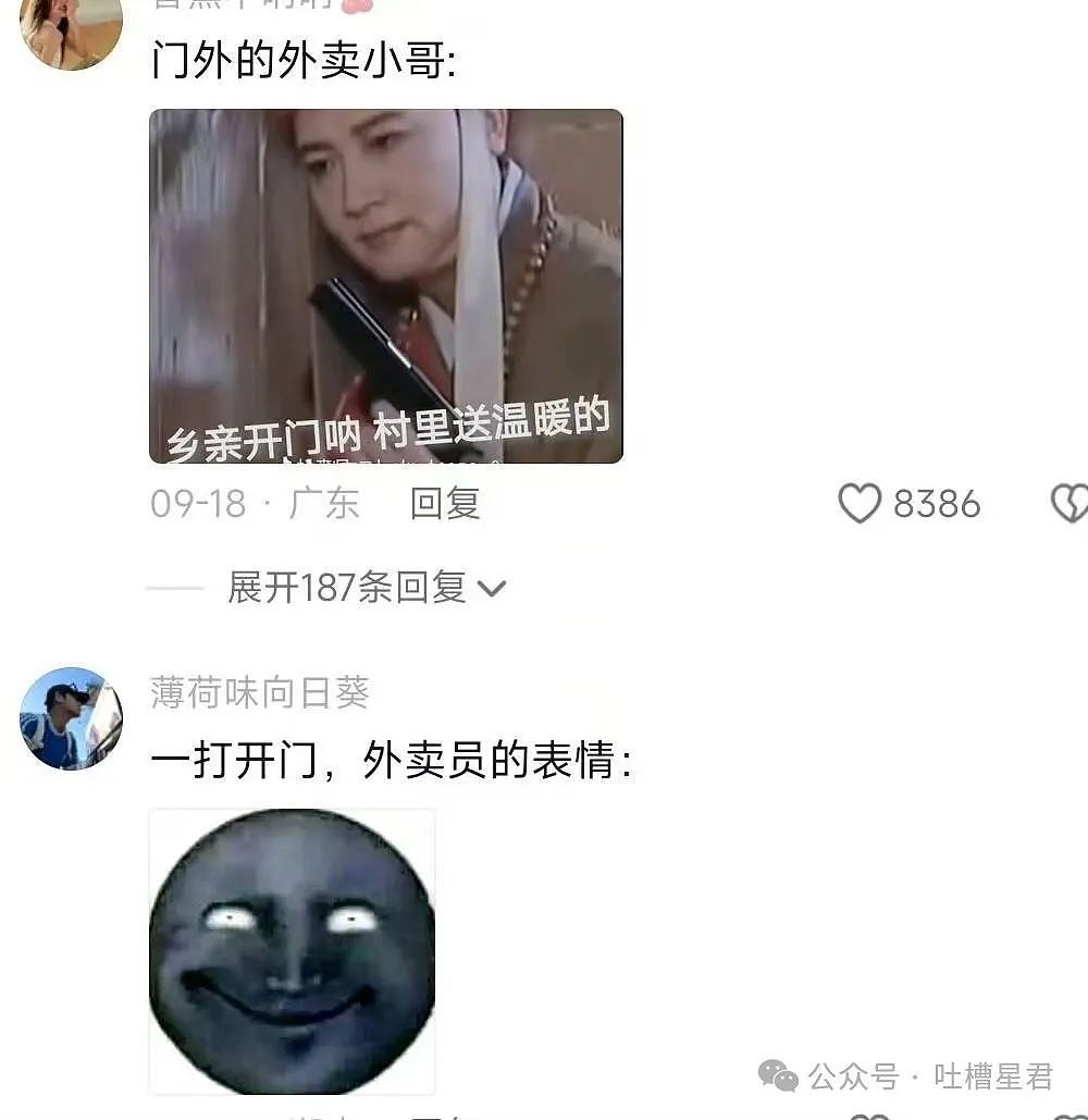 【爆笑】“老板不发工资，员工竟在老板办公室拉了？！”网友夺笋：来个扫地机器人给你涂匀（组图） - 39