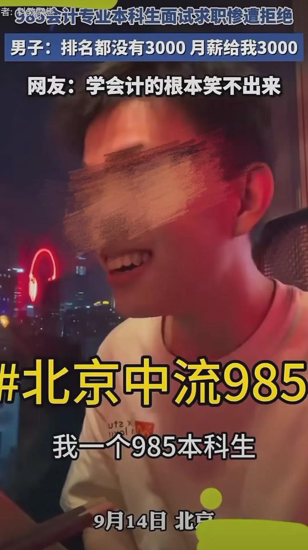 博士月薪3500！黑龙江招聘会上最荒诞一幕令人唏嘘（组图） - 12