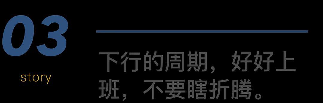 博士月薪3500！黑龙江招聘会上最荒诞一幕令人唏嘘（组图） - 20