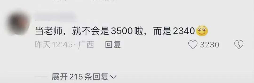 博士月薪3500！黑龙江招聘会上最荒诞一幕令人唏嘘（组图） - 19