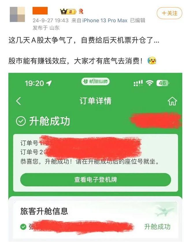 多家银行大额存单掀起“转让潮”！开户量猛增，中国结算周末正常受理开户！2.7亿笔订单，上交所完成测试（组图） - 2