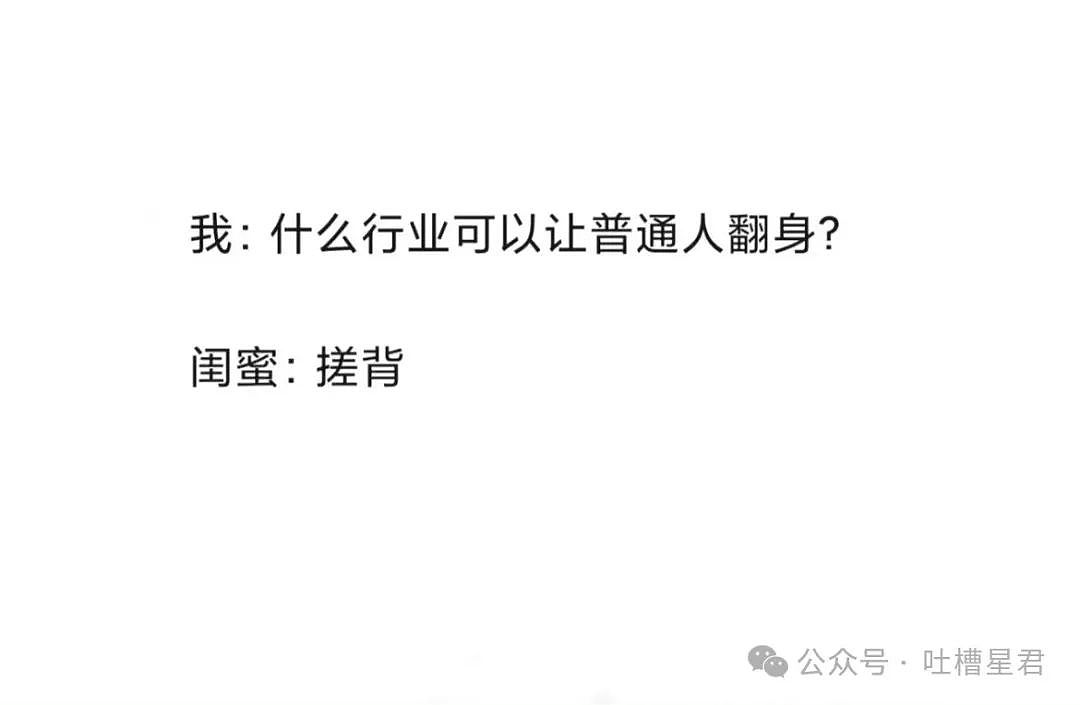 【爆笑】“老板不发工资，员工竟在老板办公室拉了？！”网友夺笋：来个扫地机器人给你涂匀（组图） - 53