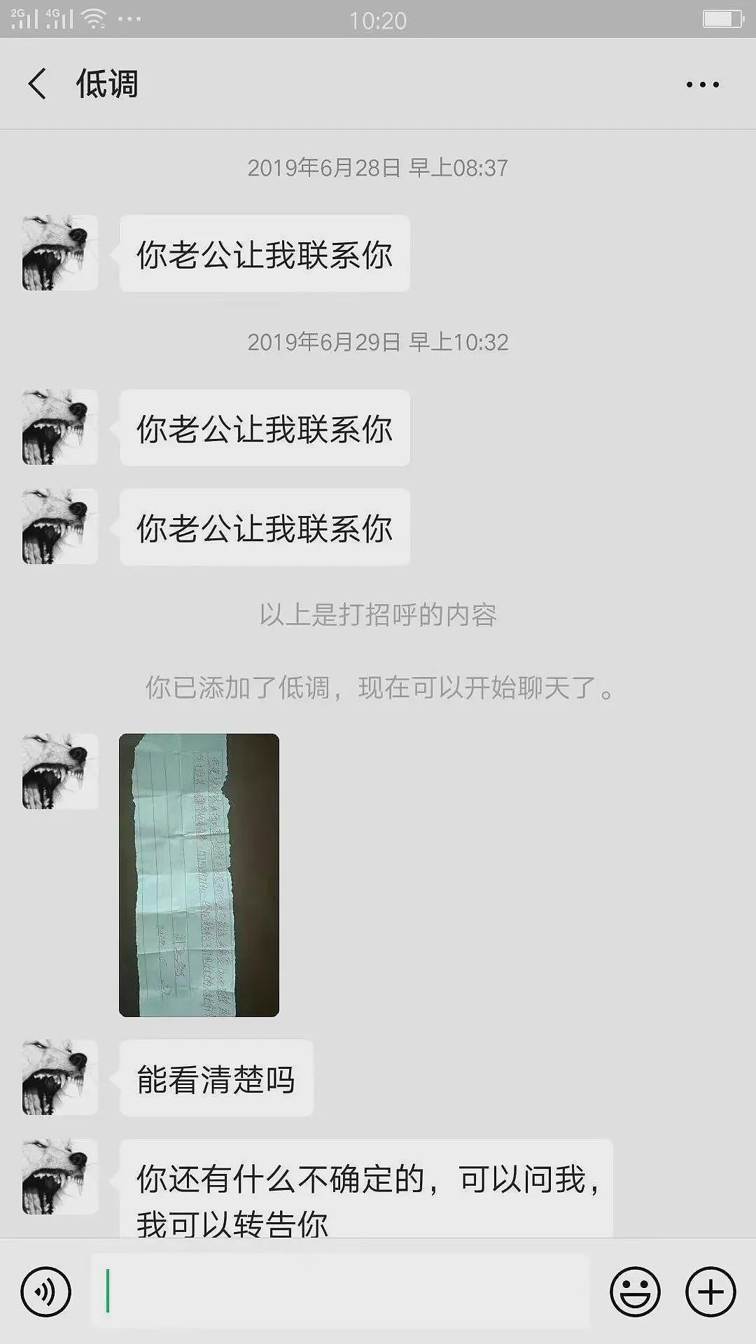 死在监狱的年轻企业家：家属称曾收到索要1.2万的神秘纸条（组图） - 13