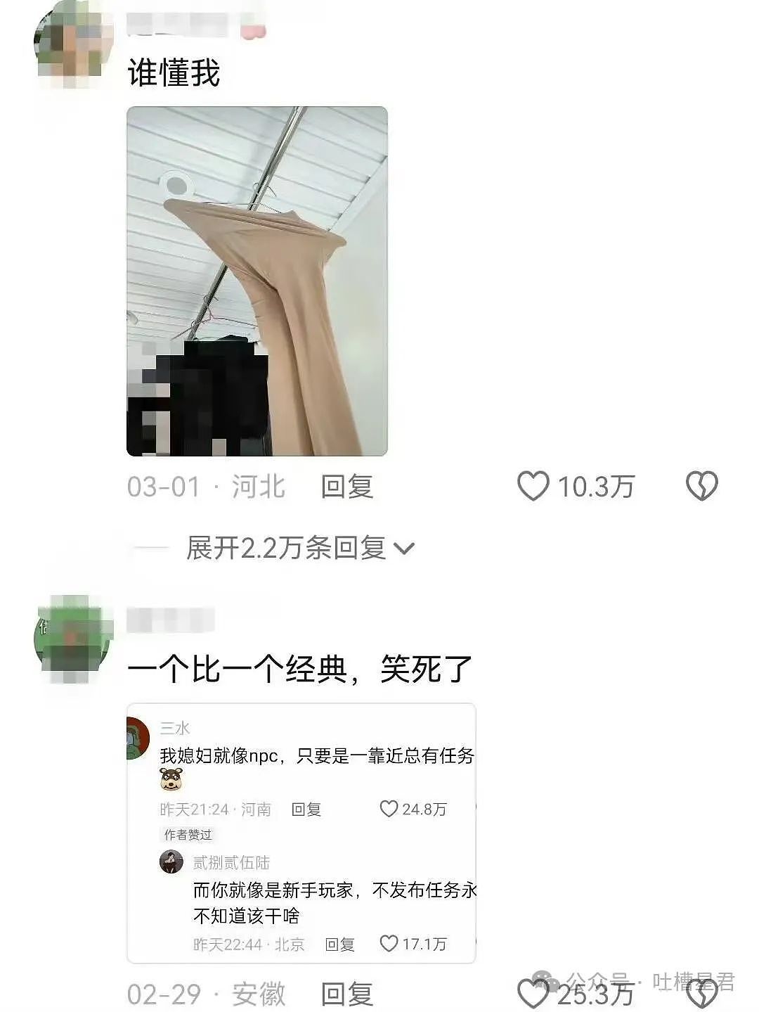 【爆笑】“老板不发工资，员工竟在老板办公室拉了？！”网友夺笋：来个扫地机器人给你涂匀（组图） - 34