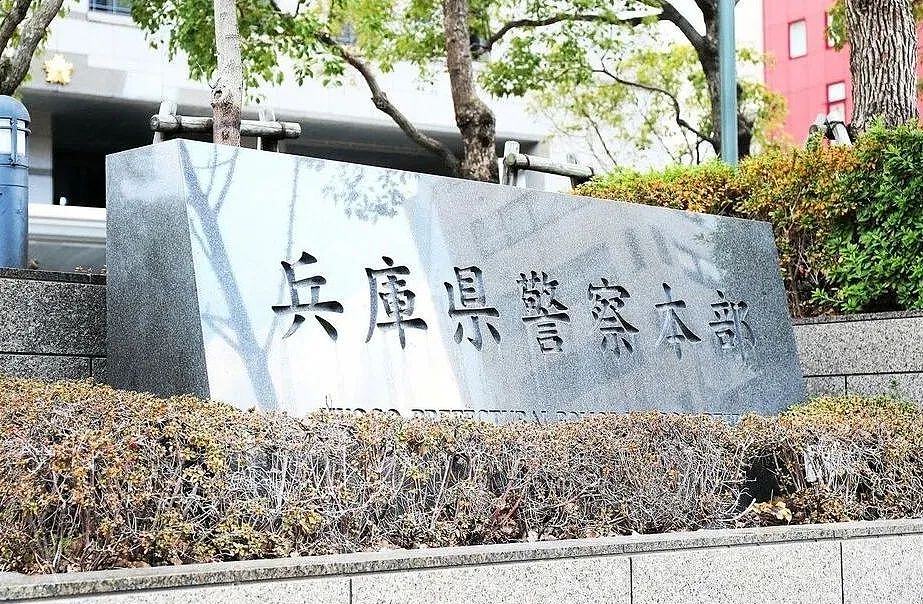 日本警官用拼多多，让下属帮忙“砍一刀”白嫖礼物，被骂惨了（组图） - 3