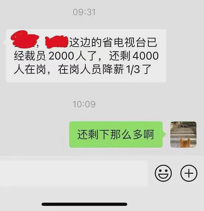 这么不景气？网传上海电视台发不出工资，主持人被迫直播带货搞钱（组图） - 5