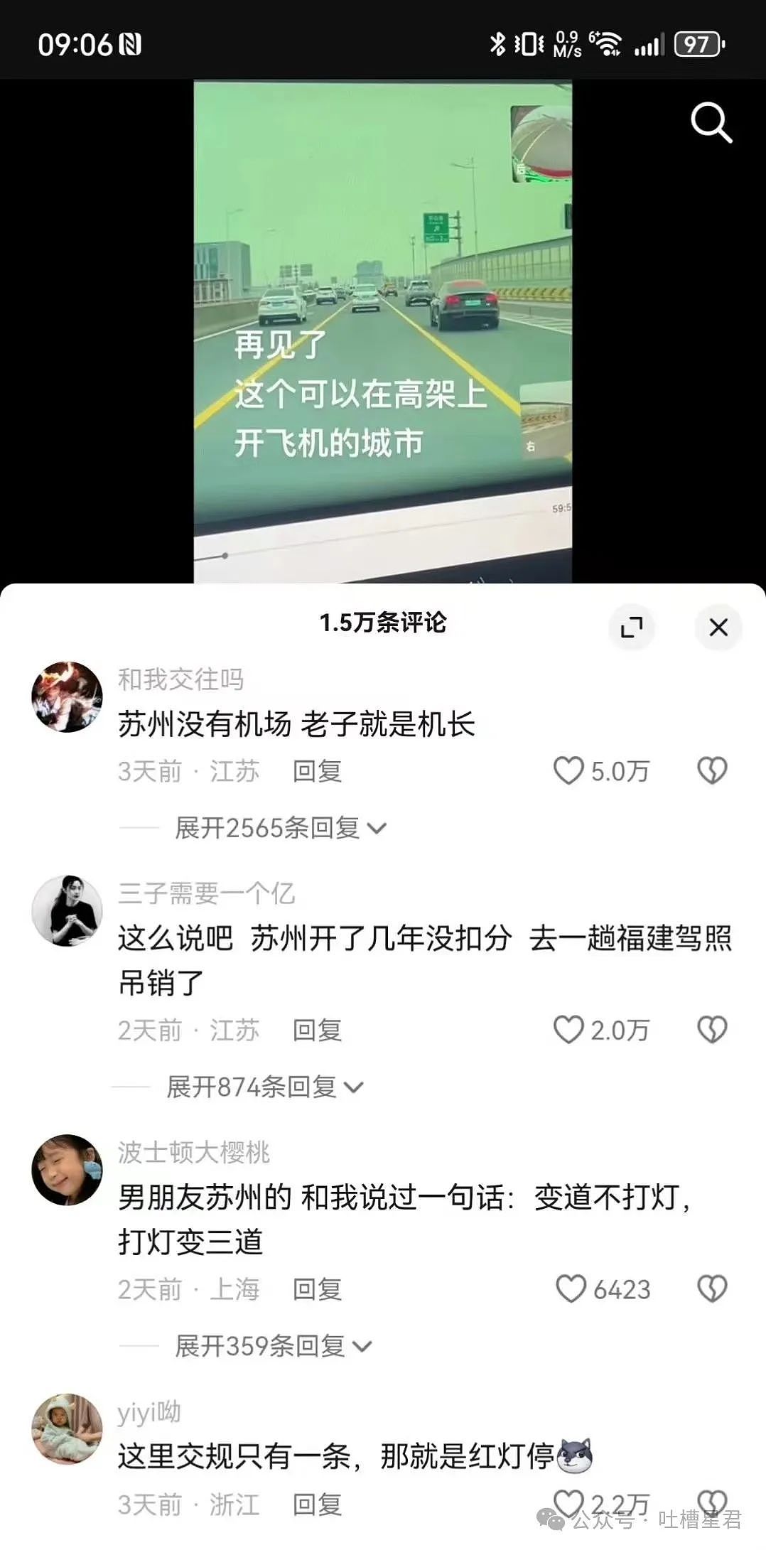 【爆笑】“关于把脚塞进手镯里这件事！”网友：看到最后我破防了..（组图） - 47