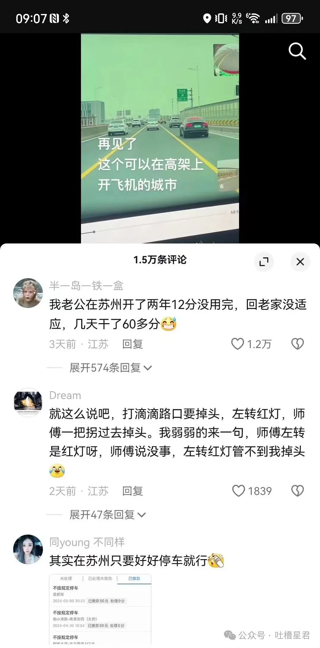 【爆笑】“关于把脚塞进手镯里这件事！”网友：看到最后我破防了..（组图） - 49