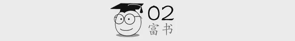 从央视名嘴沦为“阶下囚”，为救妻子辞职央视、倾家荡产，如今53岁的郎永淳怎么样了？（组图） - 12