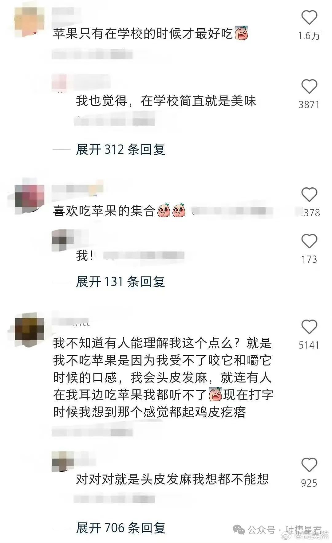 【爆笑】“关于把脚塞进手镯里这件事！”网友：看到最后我破防了..（组图） - 137