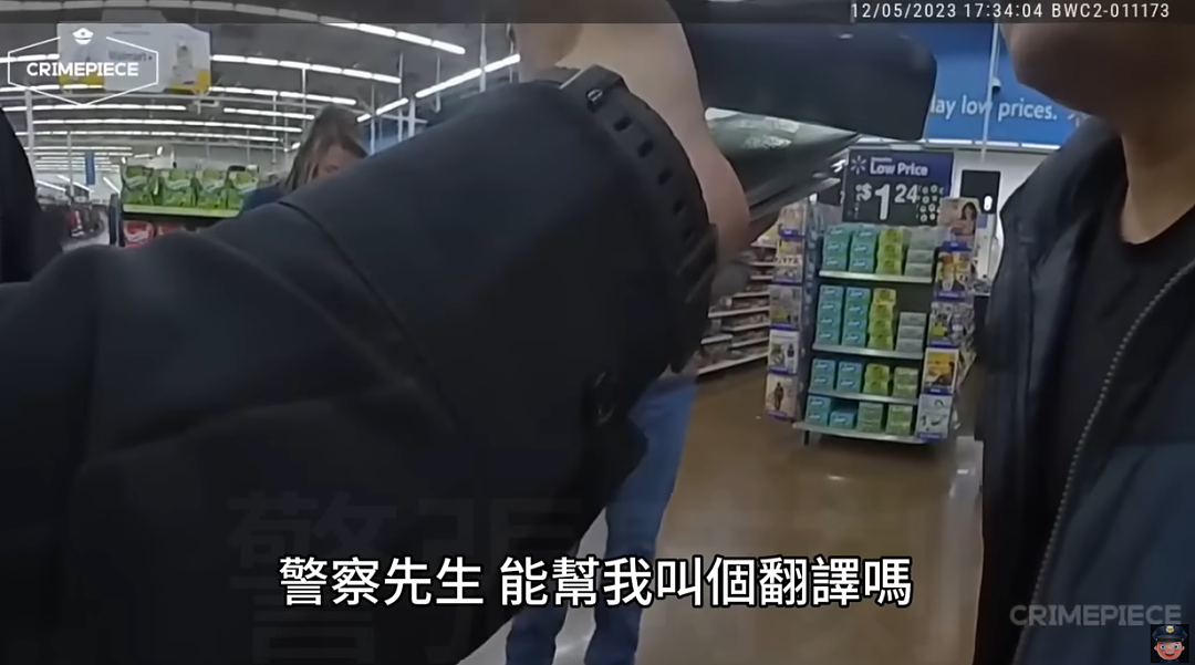 “警察先生，我这是犯了什么罪吗”？华男非法入境美国，偷礼品卡被判6年，执法画面曝光（组图） - 16