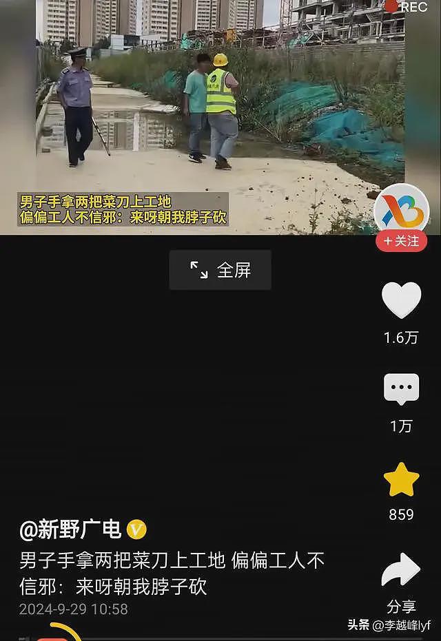 疑民工提刀讨薪，白衣男竟伸出脖子挑衅，结果被砍到鲜血飚出（组图） - 1