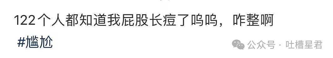 【爆笑】“关于把脚塞进手镯里这件事！”网友：看到最后我破防了..（组图） - 95