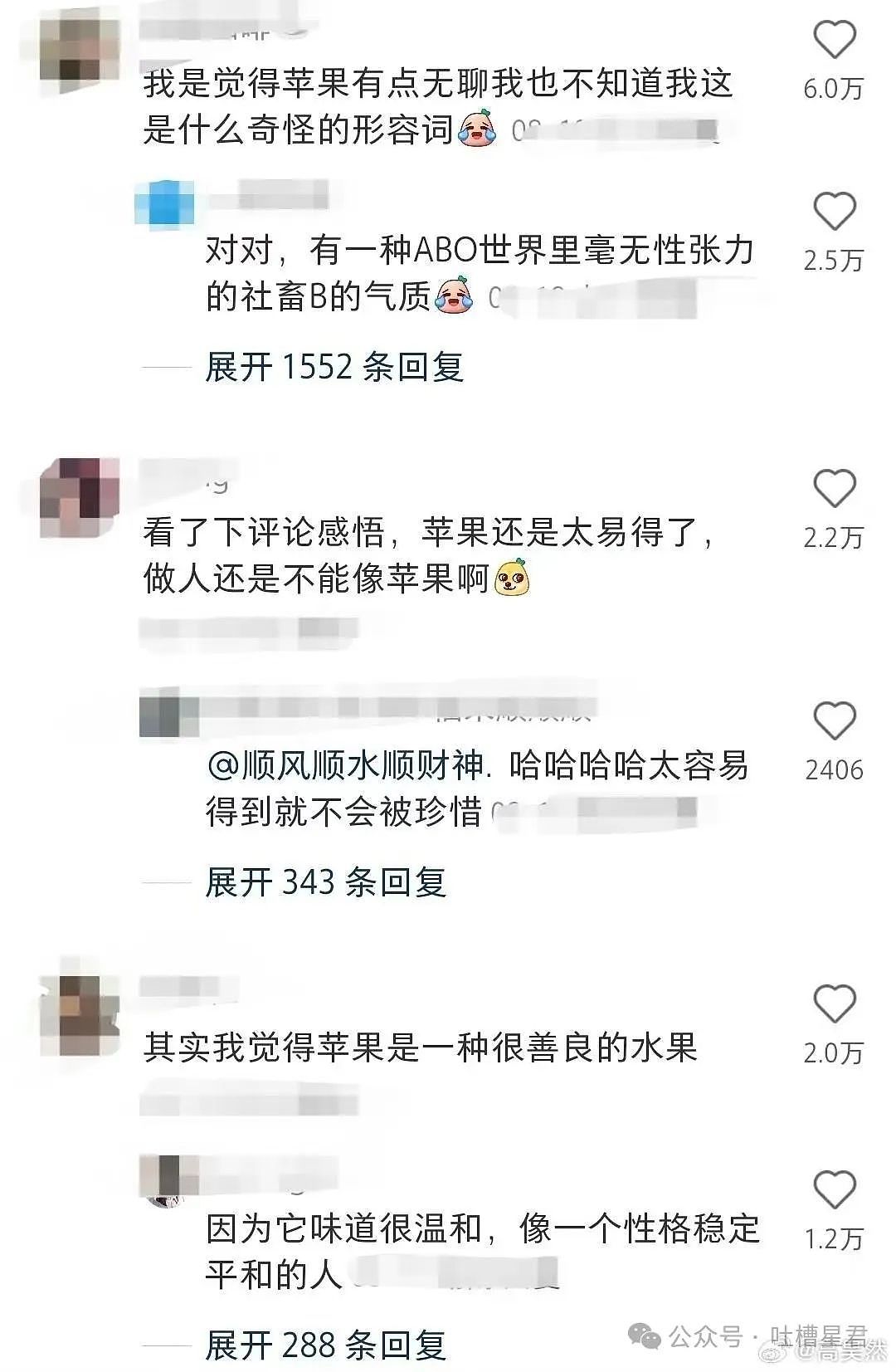 【爆笑】“关于把脚塞进手镯里这件事！”网友：看到最后我破防了..（组图） - 136