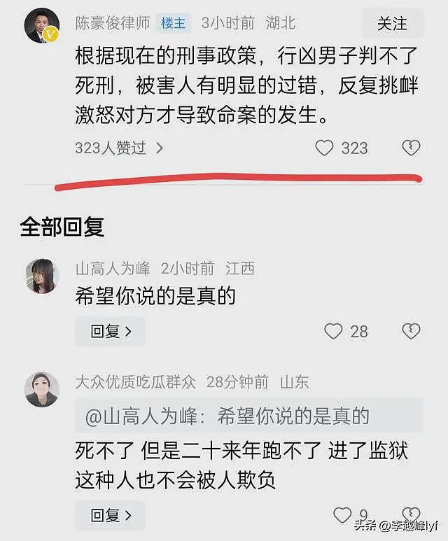 疑民工提刀讨薪，白衣男竟伸出脖子挑衅，结果被砍到鲜血飚出（组图） - 18