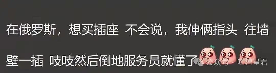 【爆笑】“关于把脚塞进手镯里这件事！”网友：看到最后我破防了..（组图） - 87