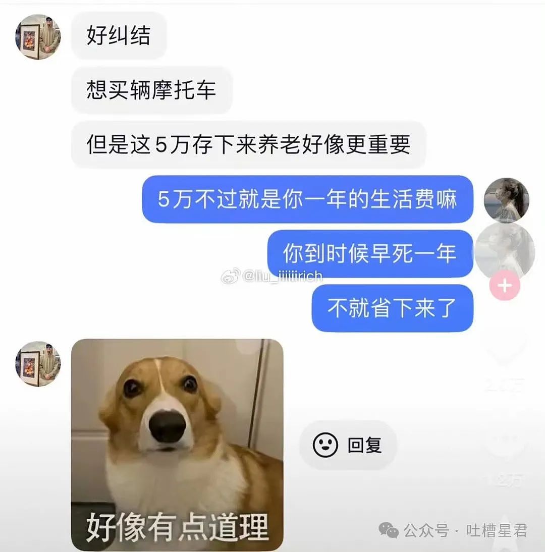 【爆笑】“关于把脚塞进手镯里这件事！”网友：看到最后我破防了..（组图） - 61