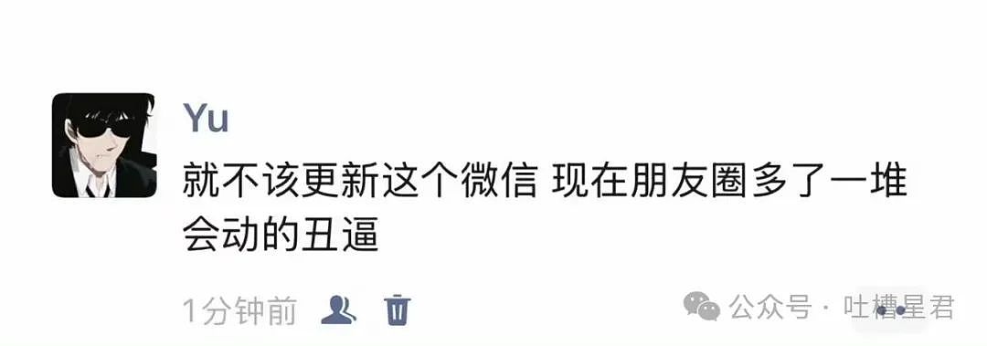 【爆笑】“关于把脚塞进手镯里这件事！”网友：看到最后我破防了..（组图） - 52